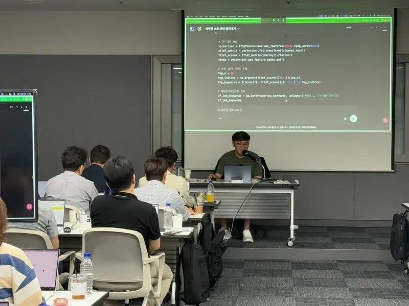 2025-05 SK Broadband 현장 사진
