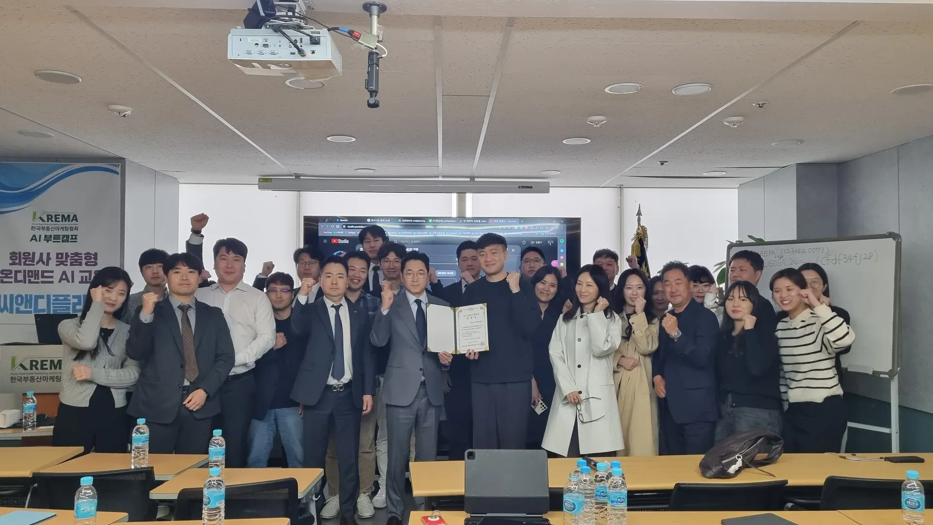 2025-04 cndplan 현장 사진