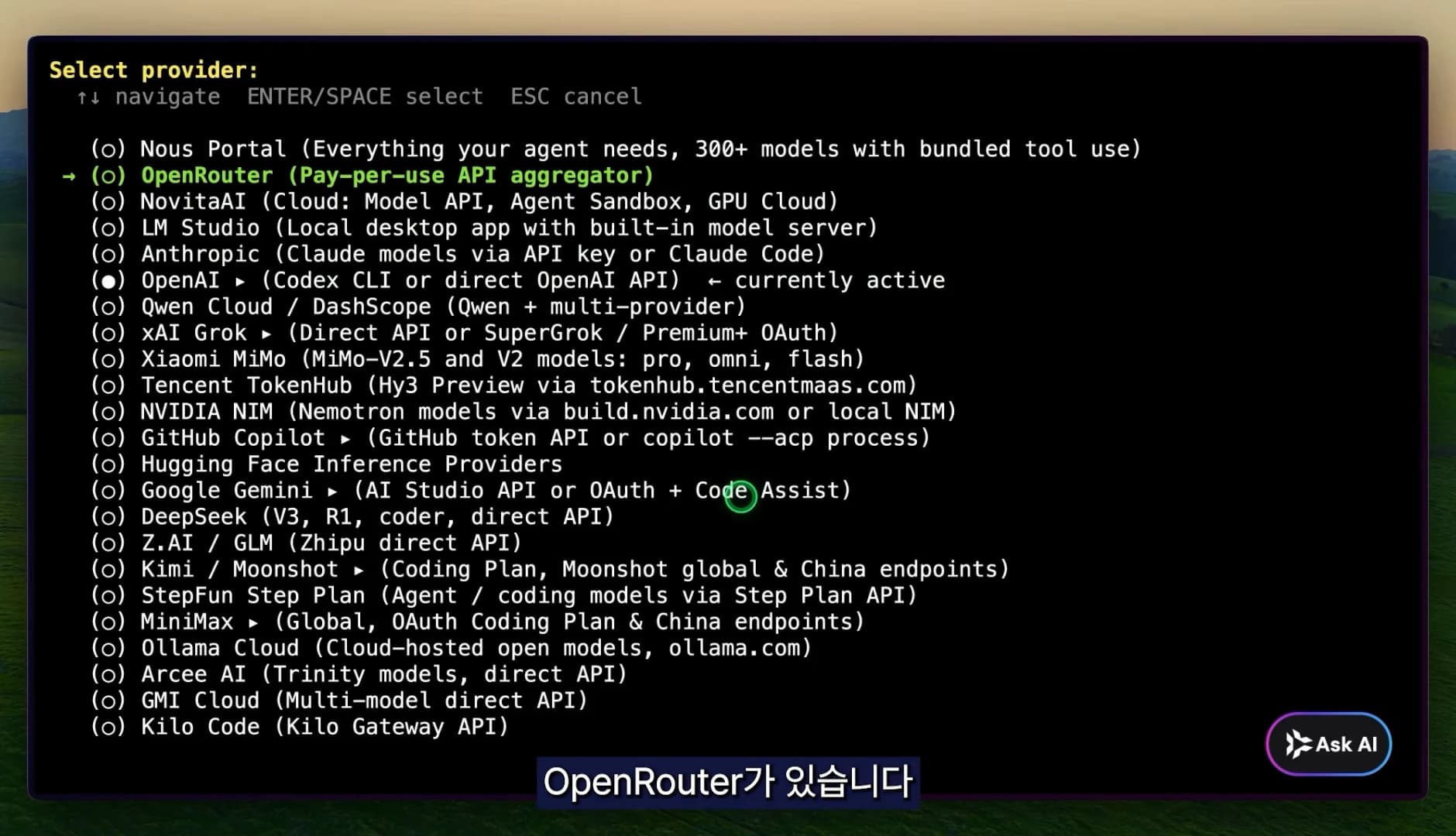 Hermes fallback add 명령 실행 터미널